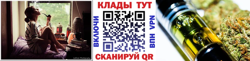 Наркотические вещества Заволжье Амфетамин Меф Метадон mega ССЫЛКА МАРИХУАНА Alpha PVP