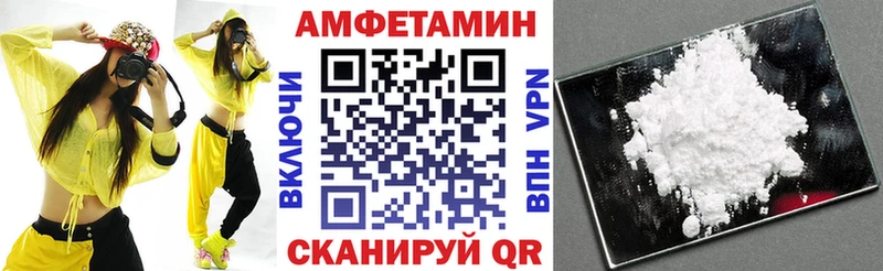 АМФ VHQ  Заволжье 
