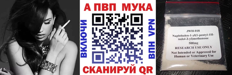 MEGA сайт сколько стоит Заволжье A-PVP кристаллы
