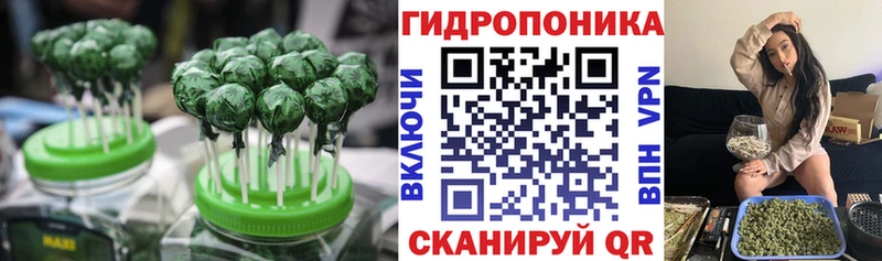 Еда ТГК конопля Заволжье