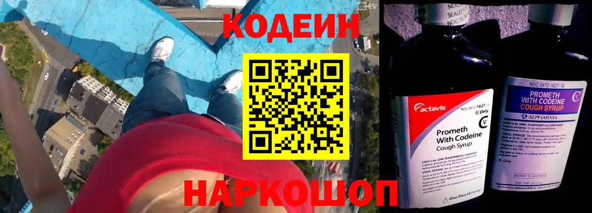 Заволжье  Меф  Вход с VPN  Канабис  Меф МЯУ МЯУ   Гашиш  Cocaine 