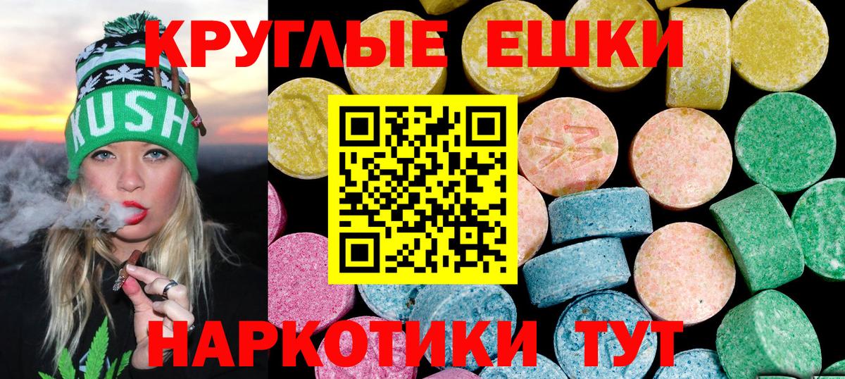 ЭКСТАЗИ Philipp Plein  Вход с VPN  Экстази бентли  Заволжье 
