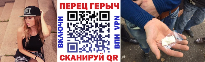 ГЕРОИН гречка  ОМГ ОМГ tor  shop телеграм  продажа наркотиков  Заволжье 