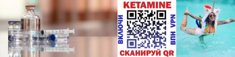 КЕТАМИН ketamine  Заволжье 
