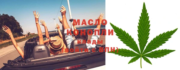 альфа пвп VHQ Абдулино