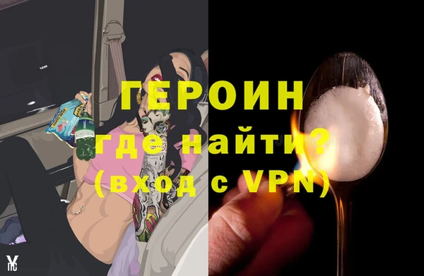 альфа пвп VHQ Абдулино