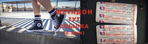 альфа пвп VHQ Абдулино
