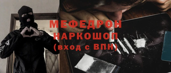 PSILOCYBIN Абаза