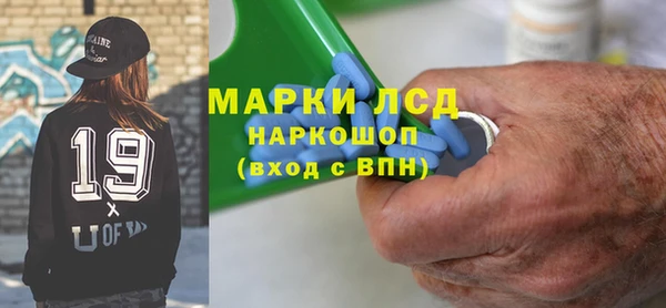 МДМА Алексин