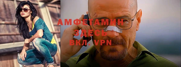 винт Алексеевка
