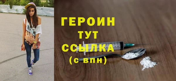 PSILOCYBIN Абаза