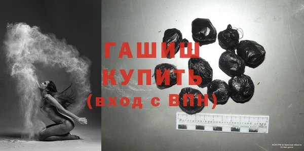 альфа пвп VHQ Абдулино
