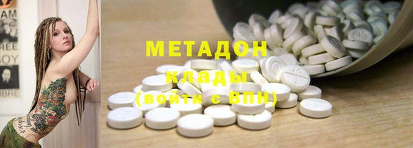 альфа пвп VHQ Абдулино
