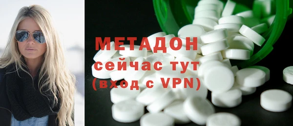 PSILOCYBIN Абаза