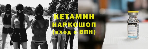 альфа пвп VHQ Абдулино
