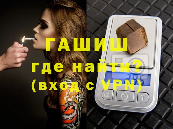 трава Абинск
