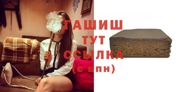 трава Абинск