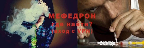 PSILOCYBIN Абаза