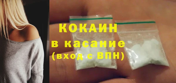 трава Абинск