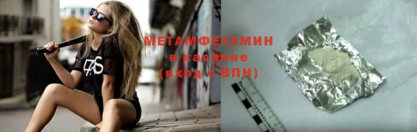 МДМА Алексин