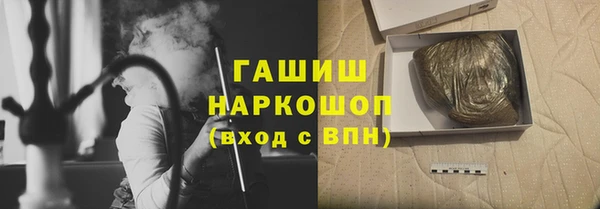 трава Абинск