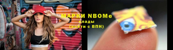 альфа пвп VHQ Абдулино