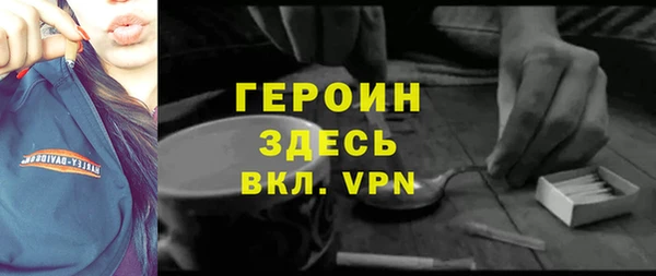трава Абинск
