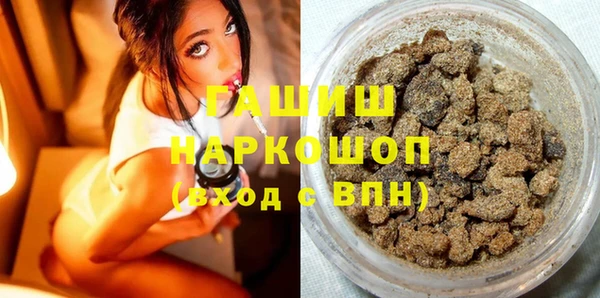 PSILOCYBIN Абаза