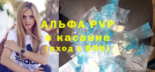 альфа пвп VHQ Абдулино