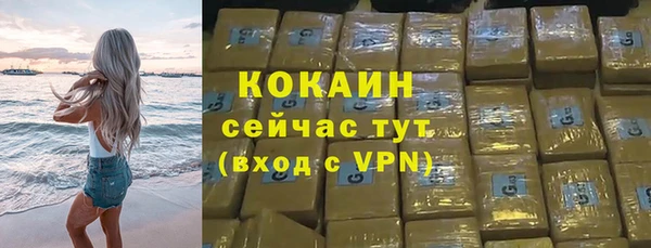 эйфоретик Слюдянка