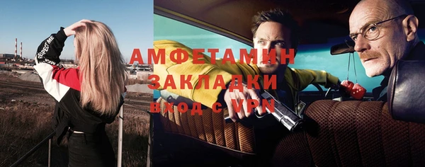 PSILOCYBIN Абаза