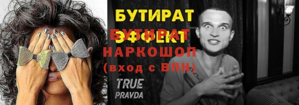 кокаин Снежинск