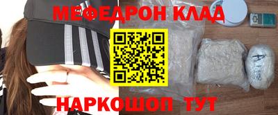 трава Краснознаменск