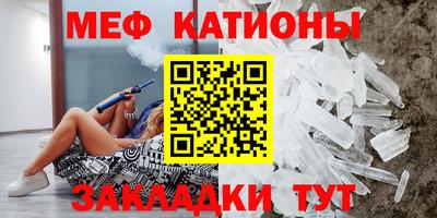 альфа пвп VHQ Краснокаменск