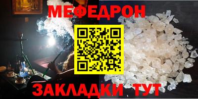 альфа пвп VHQ Краснокаменск