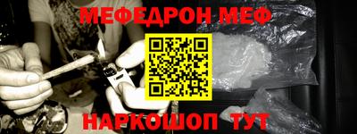 трава Краснознаменск