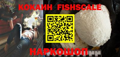 альфа пвп VHQ Краснокаменск