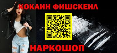 альфа пвп VHQ Краснокаменск