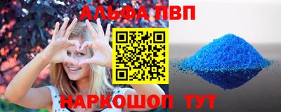 трава Краснознаменск