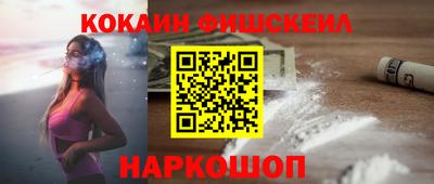 трава Краснознаменск