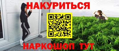 трава Краснознаменск