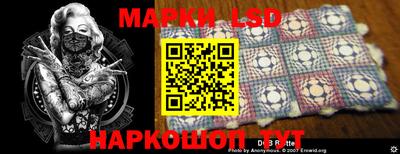 трава Краснознаменск