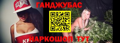 альфа пвп VHQ Краснокаменск
