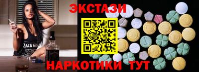 альфа пвп VHQ Краснокаменск