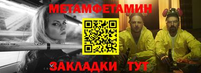 трава Краснознаменск