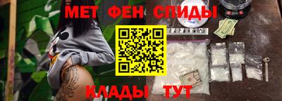 альфа пвп VHQ Краснокаменск