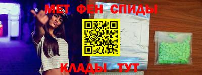 трава Краснознаменск