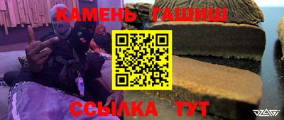 альфа пвп VHQ Краснокаменск