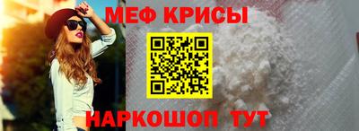 альфа пвп VHQ Краснокаменск