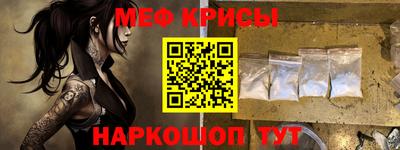 трава Краснознаменск